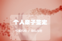 湖南哪个医院能办理亲子鉴定,湖南医院办理亲子鉴定详细流程及材料 湖南哪个医院能办理亲子鉴定,湖南医院办理亲子鉴定详细流程及材料